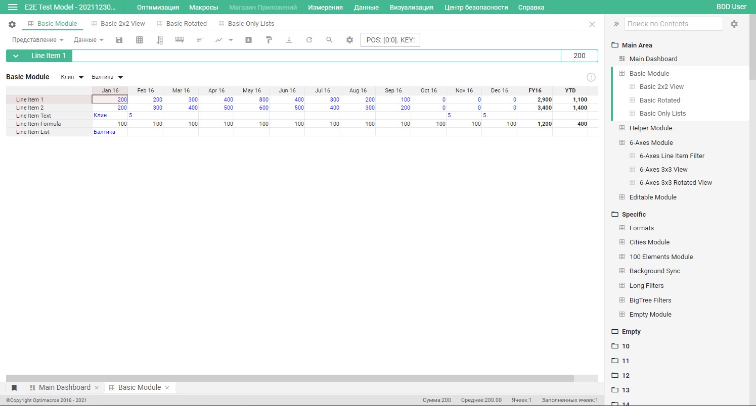 advexcel.jpg