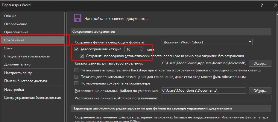 wordsettings.jpg