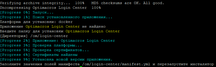 errormanifest.png