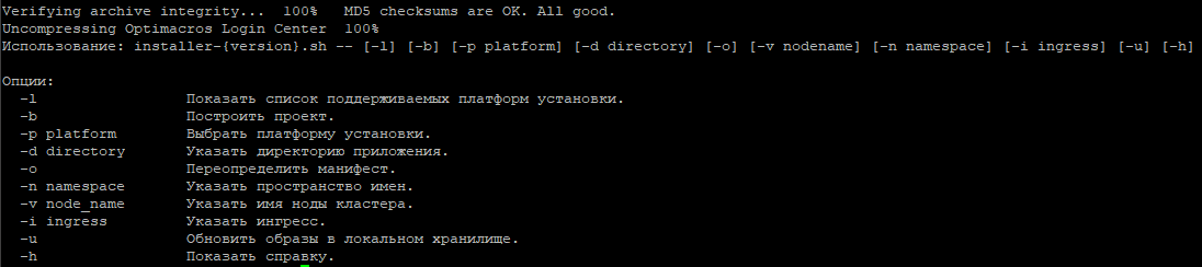 installerhelp.png