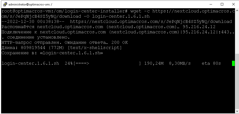 wget.png