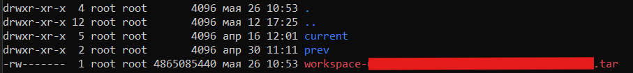 ws_tar_archive.png